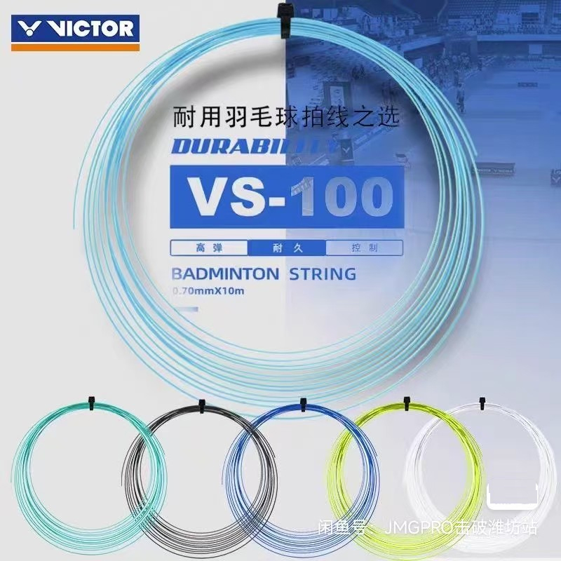 Badminton Yonex String - 20pcs/lot 100% original Victor VS-100 Durable
