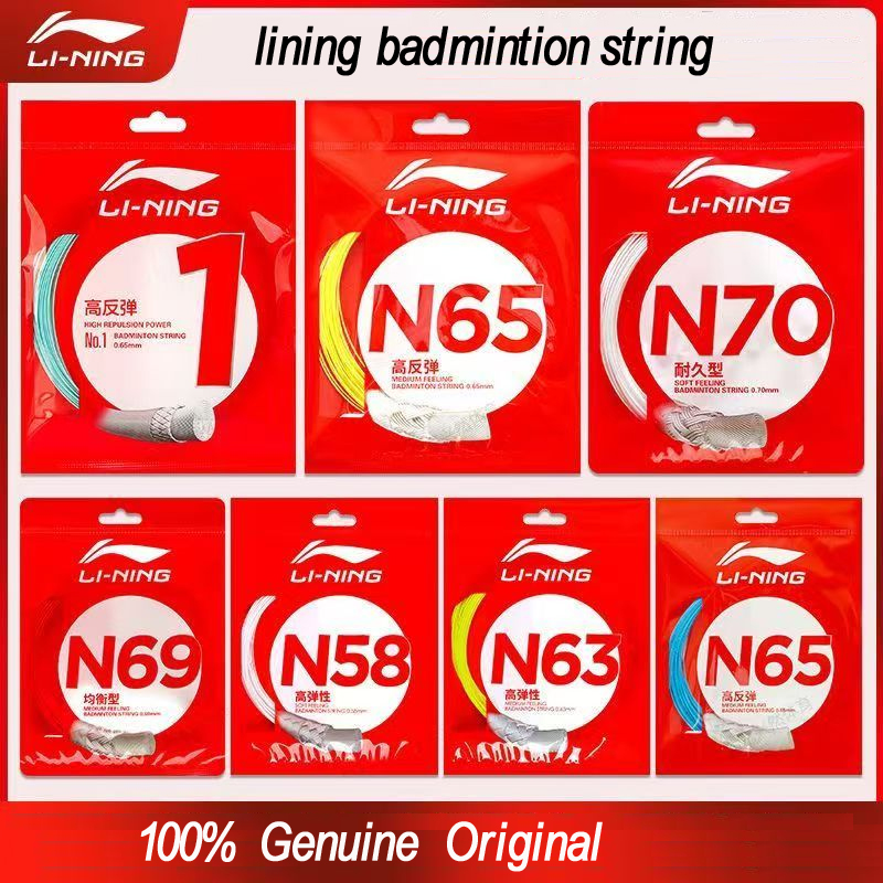 100% original lining No1/N65/N - Badminton Yonex String บทวิจารณ์และราคา