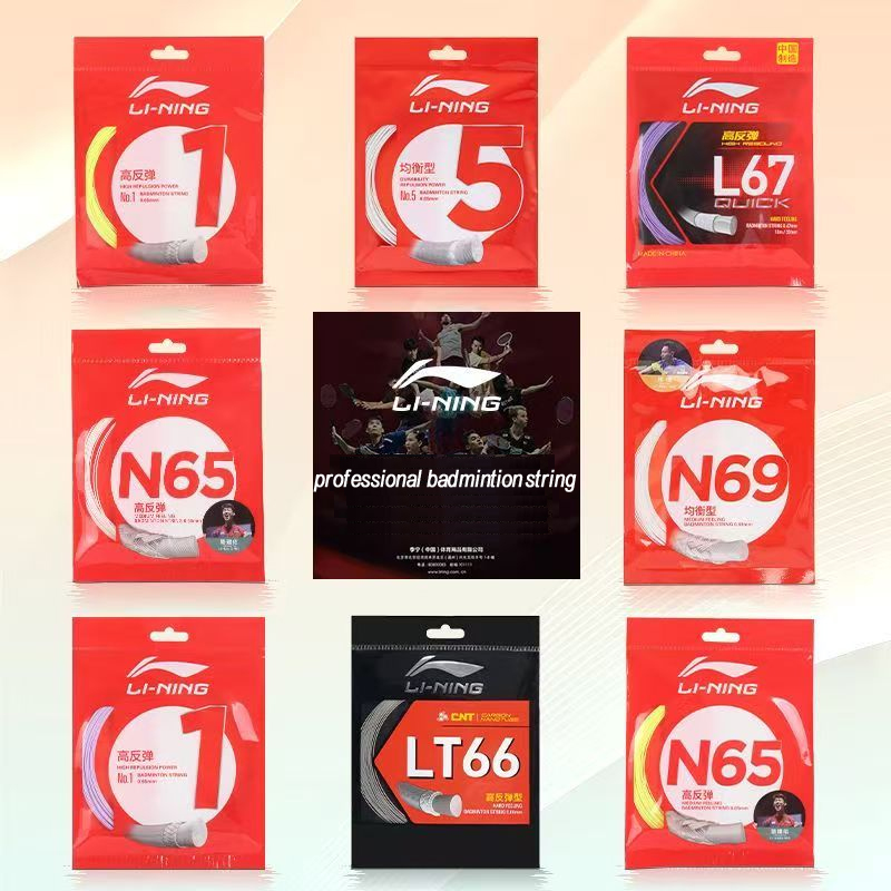 100% original lining No1/N65/N - Badminton Yonex String บทวิจารณ์และราคา
