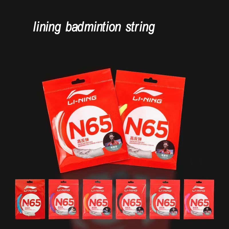 100% original lining No1/N65/N - Badminton Yonex String บทวิจารณ์และราคา