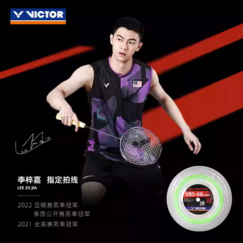 original victor badmintion str - Badminton Yonex String บทวิจารณ์และราคา