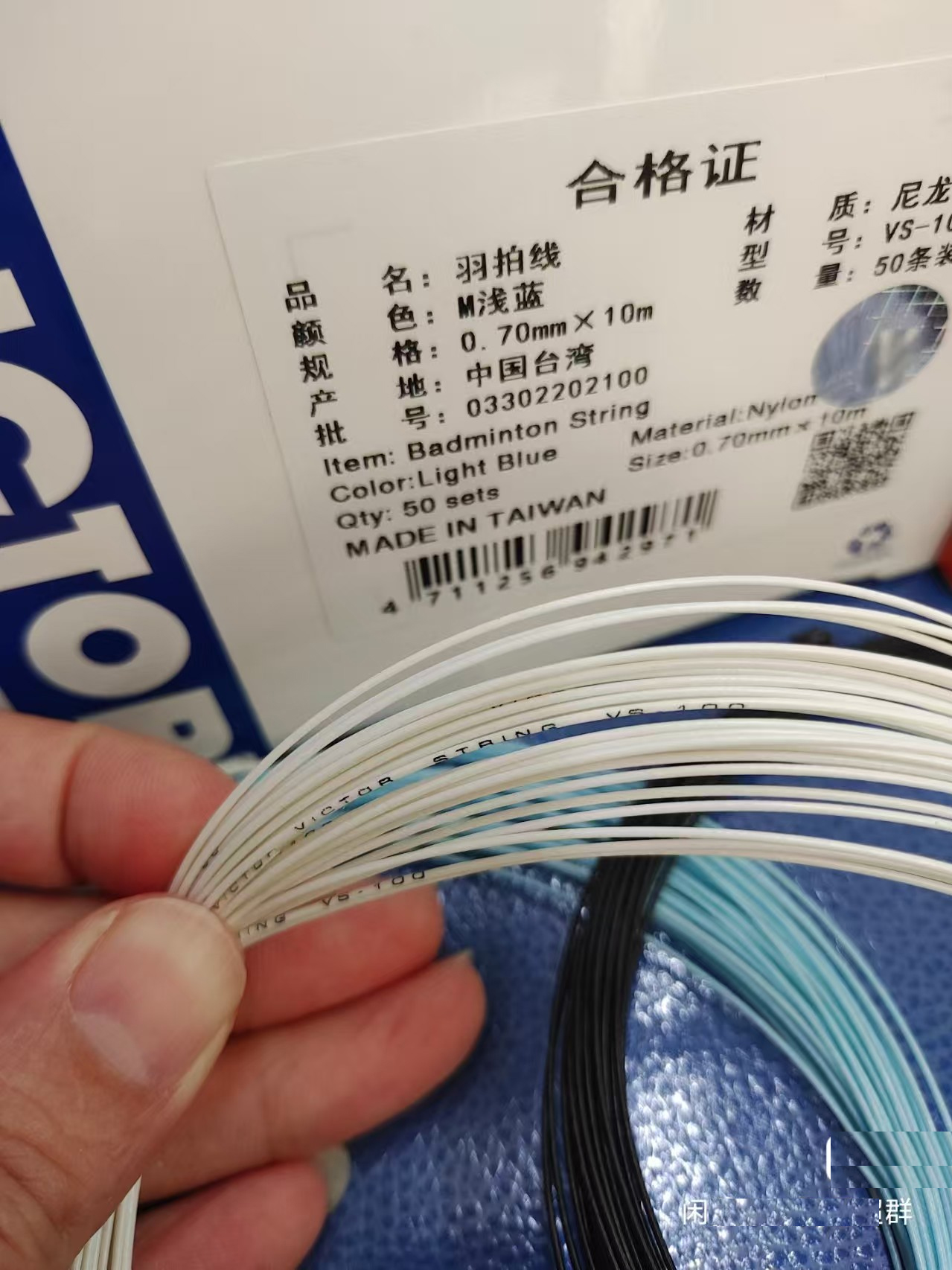 20pcs/lot 100% original Victor - Badminton Yonex String บทวิจารณ์และราคา