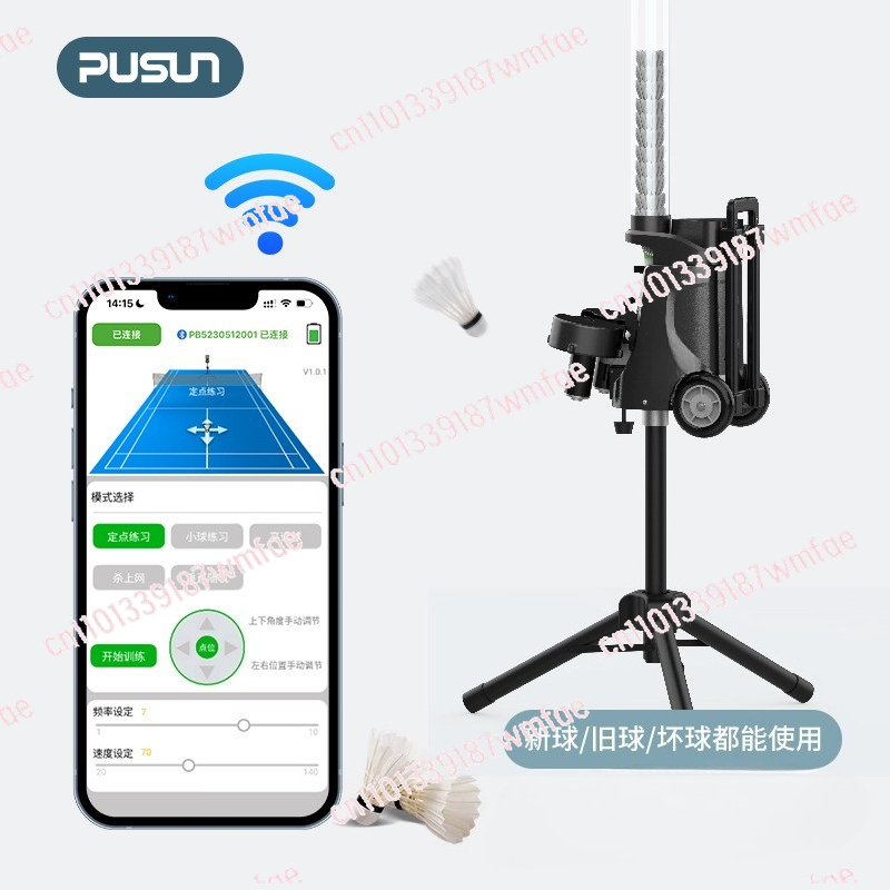 Badminton serve machine Portab - Feeder Machine Badminton บทวิจารณ์และราคา