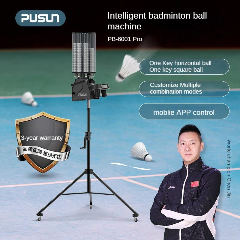 Airo Automatic Badminton Ball  - Feeder Machine Badminton บทวิจารณ์และราคา